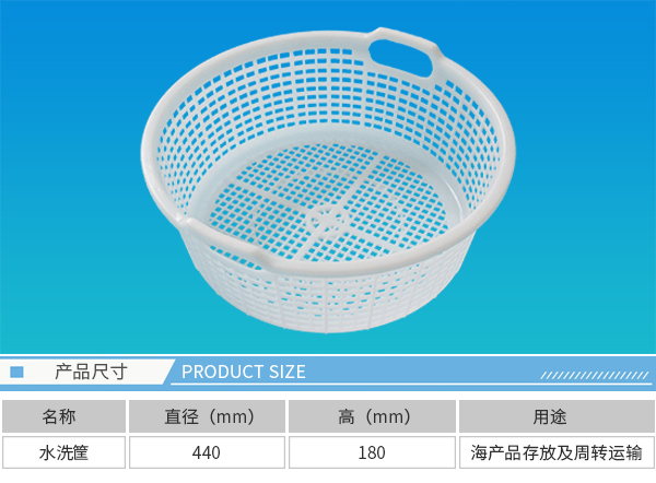 大连塑料周转箱  大连塑料箱  大连塑料筐