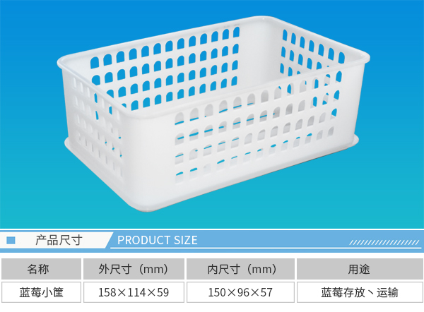 大连塑料箱